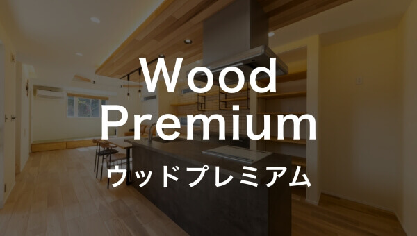 Wood Premium