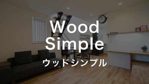 Wood Simple