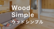 Wood Simple