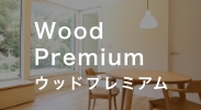 Wood Premium