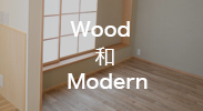 Wood 和 Modern