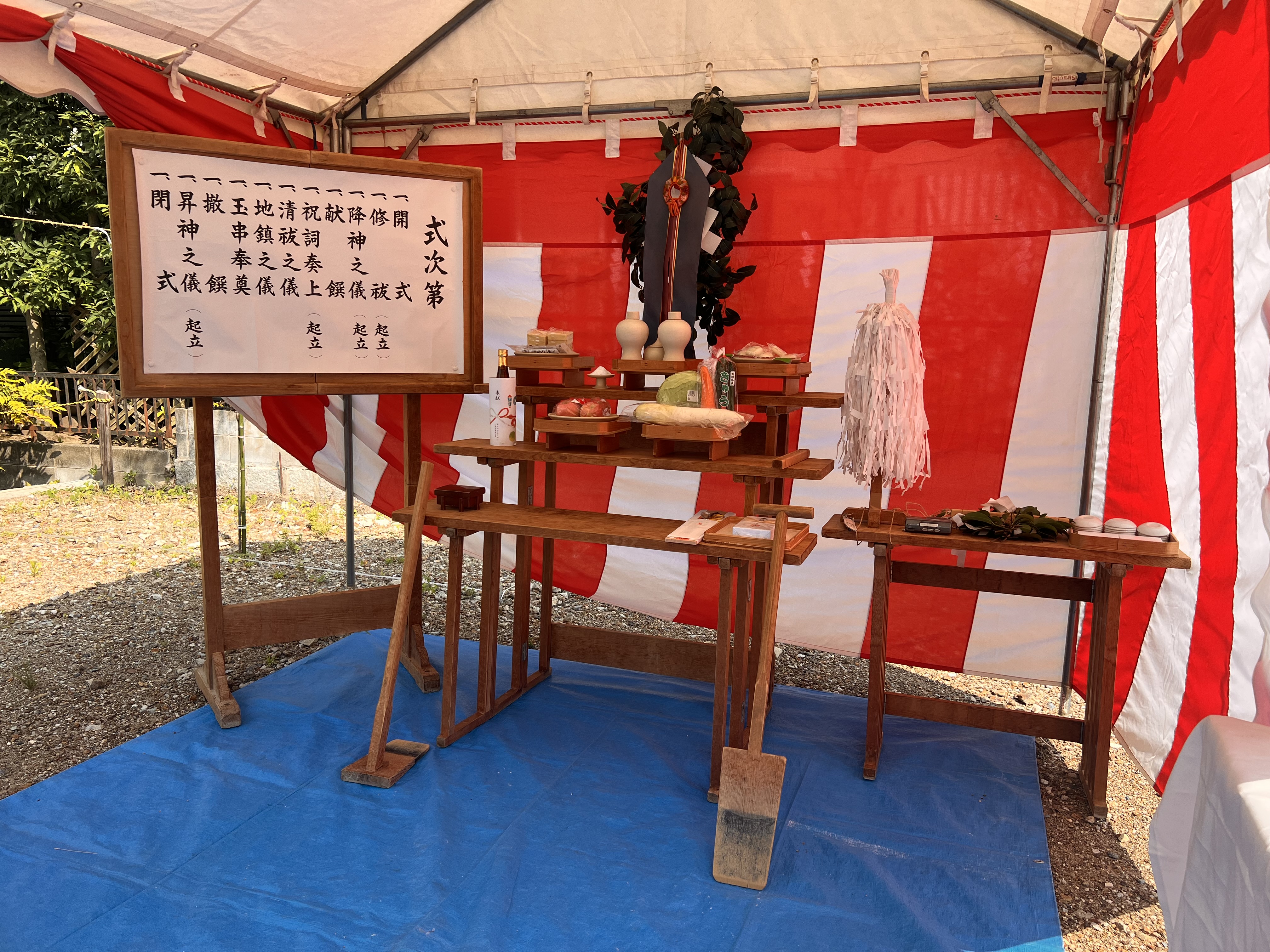 子どもも一緒に地鎮祭。ご家族の夢が形になる第一歩 | 【高槻市の工務