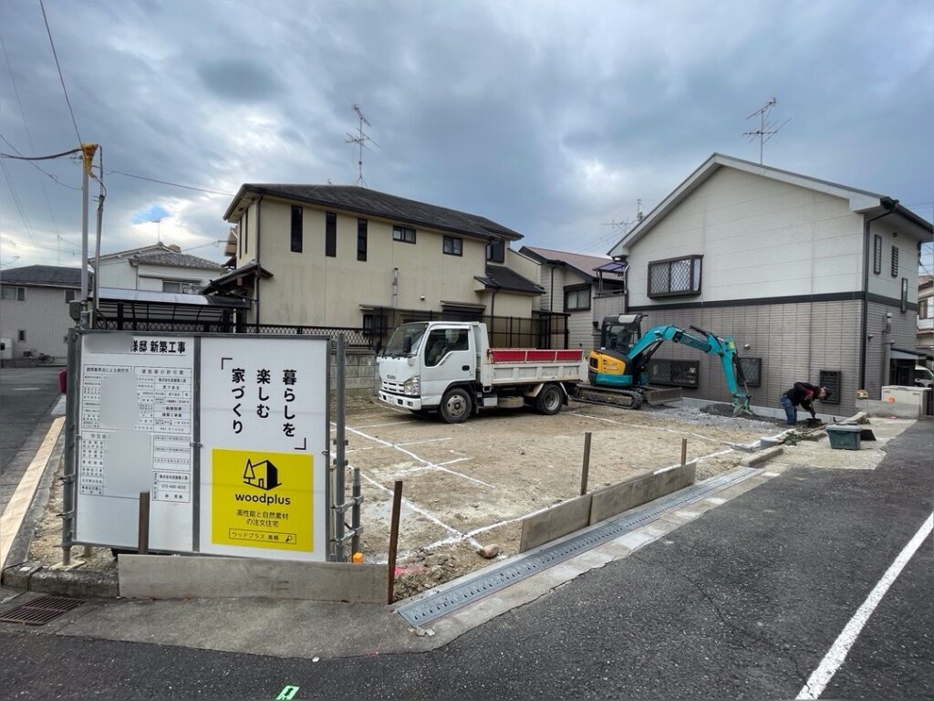 woodplus注文住宅着工写真