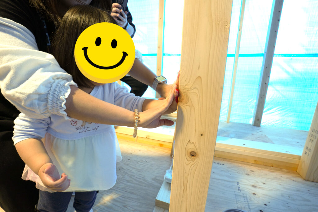 woodplusの手形式