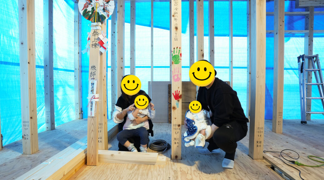 woodplusのブログ【手形式】